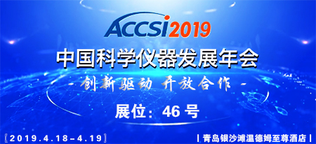 ACCSI2019，杜伯特洗瓶機與您四月再相邀！