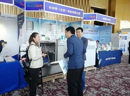 ACCSI 2019圓滿落幕，杜伯特實驗室洗瓶機載譽歸來！